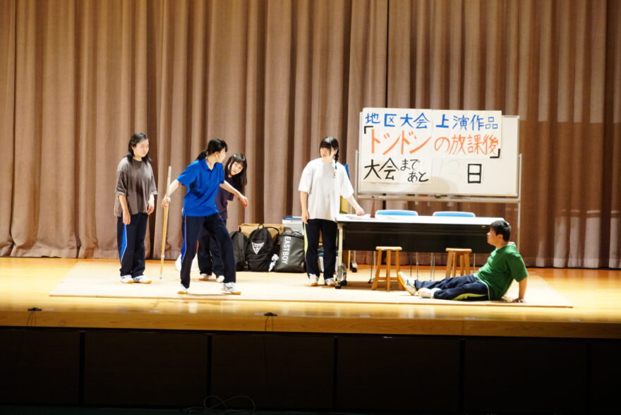 演劇部