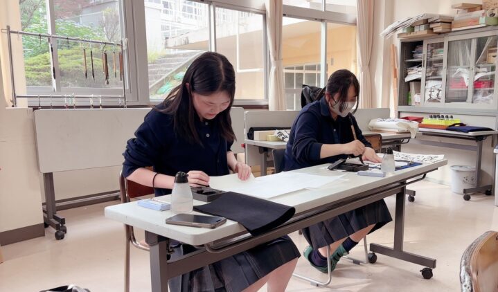 書道部