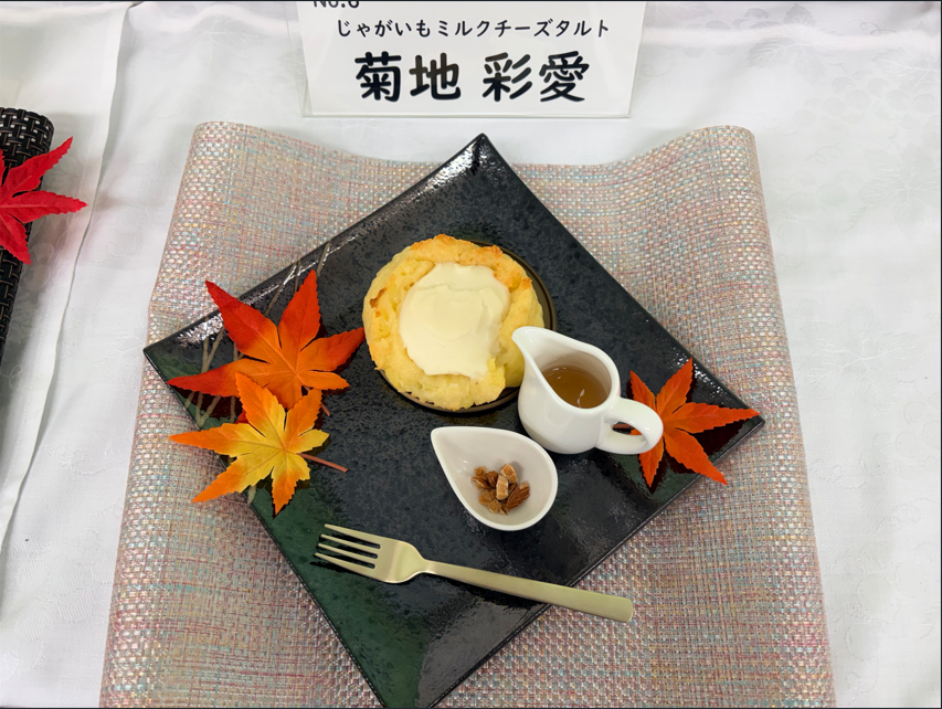 令和8年度「牛乳・乳製品利用料理コンクール」福島県大会　優良賞 受賞【食物文化科】